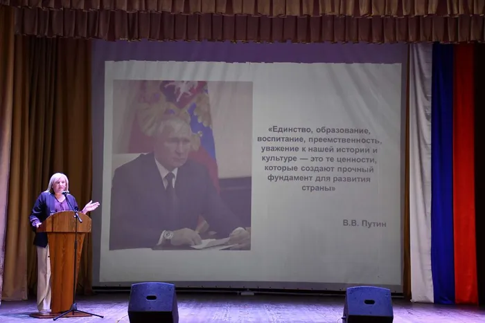Педагогическая конференция-4