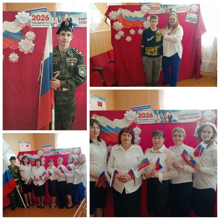 PhotoCollage_1772070358199