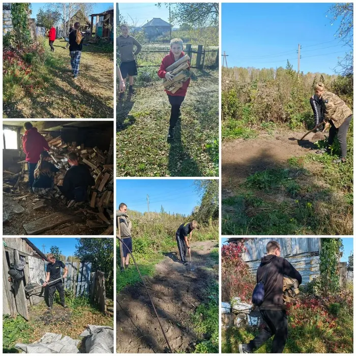 акция руки помощи