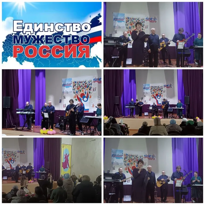 4) 21 февраля с Краснояры «Единство мужество Россия».