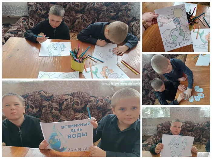 День раскрасок