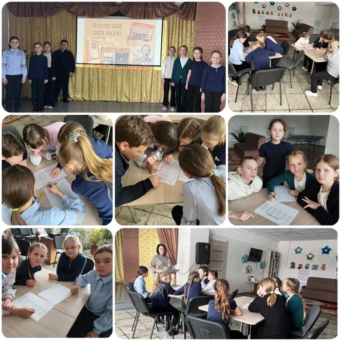 6 Волшебное слово РАДИО.