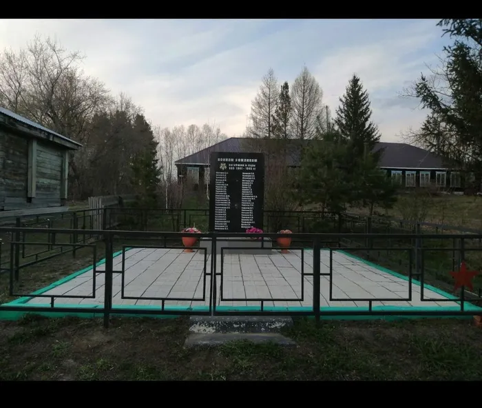 Screenshot_20250515_125553