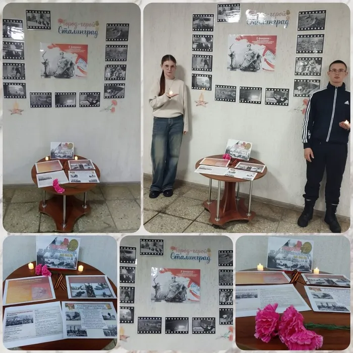 Память сердца Сталинград