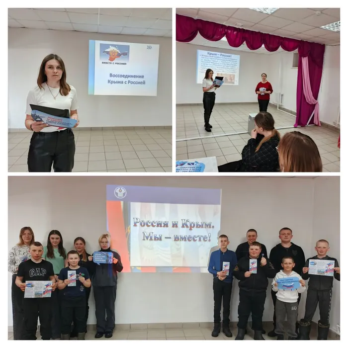 Крым и Россия навсегда