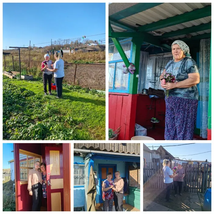 День мудрых и добрых сердец