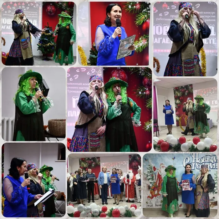 1. Новый год шагает по планете