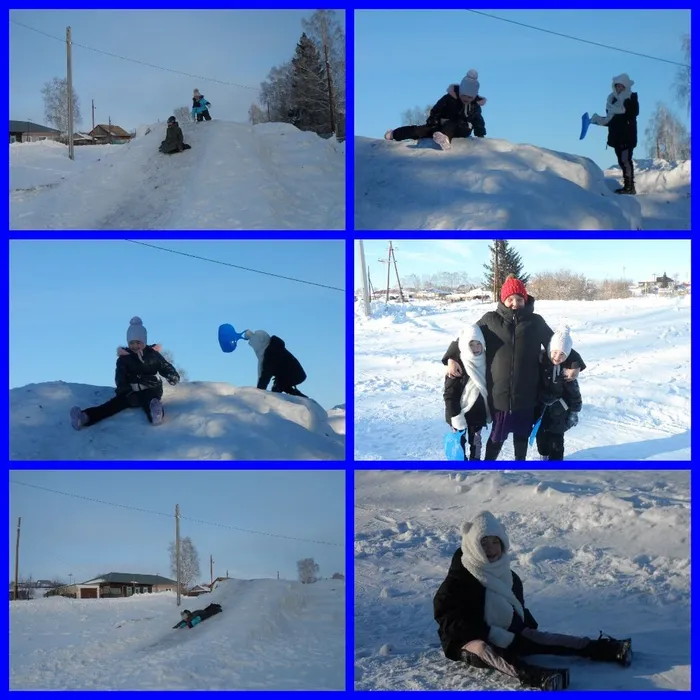 катание с горки