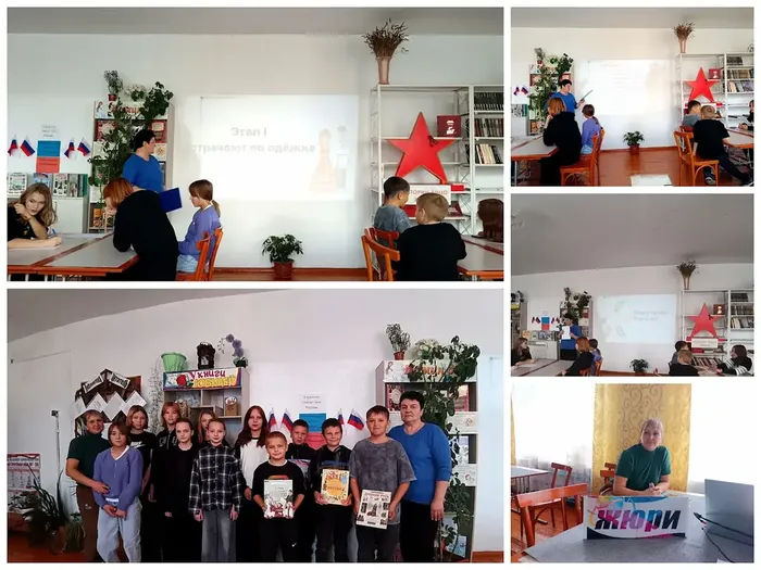 1) Викторина Вместе мы -Россия