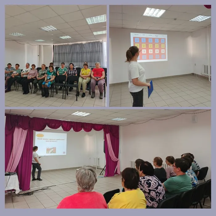 День здоровья