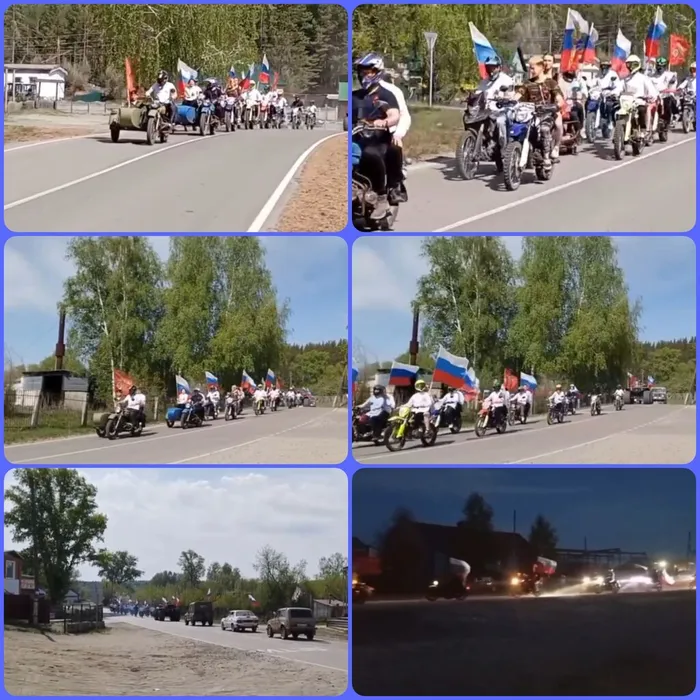 Мы помним! Мы гордимся!