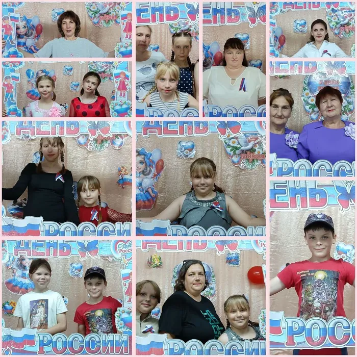 фотозона День России