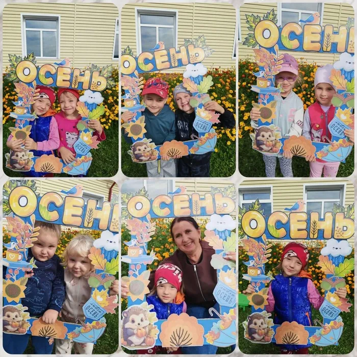 13 МЫ ЛЮБИМ ОСЕНЬ!