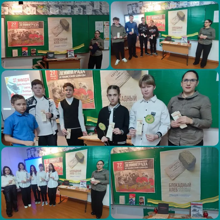 Всероссийская акция «Блокадный хлеб»