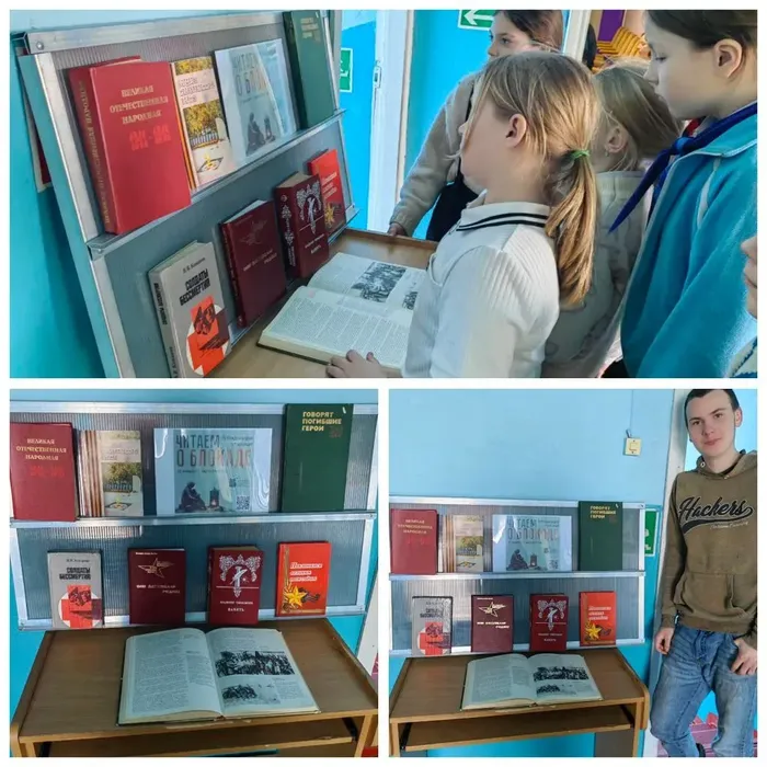 читаем о блокаде