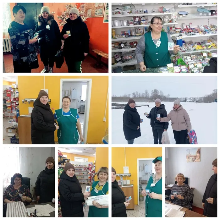 акция Весеннее настроение