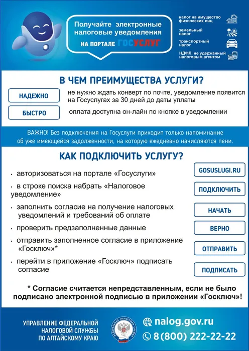 Преимущества услуги