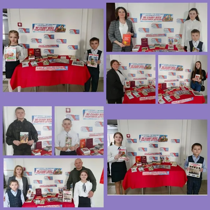 Во славу всех защитников державы