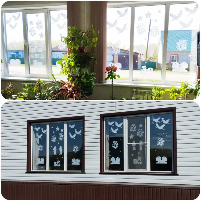 7. Окна Победы