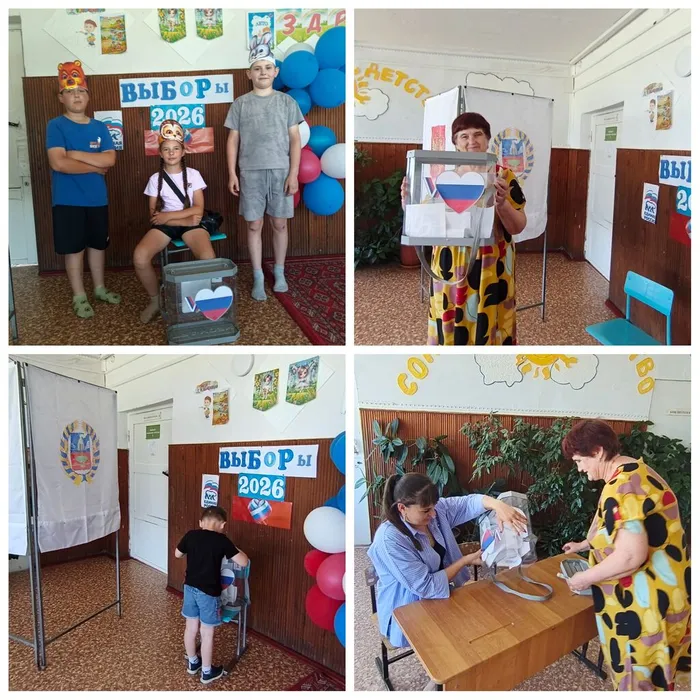 Деловая игра «Выборы на лесной опушке».