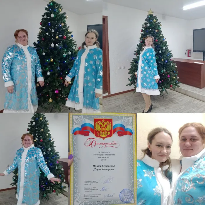 PhotoCollage_1768182219261