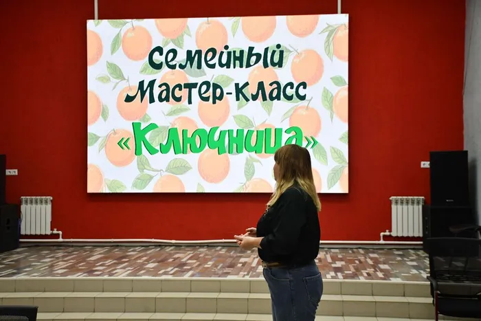 Мастер-класс день отца-01