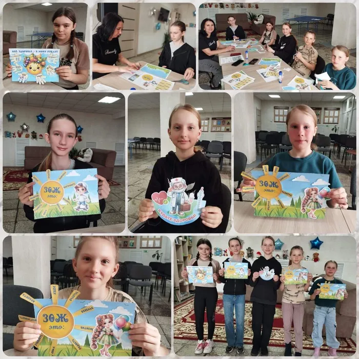 Формула здоровья