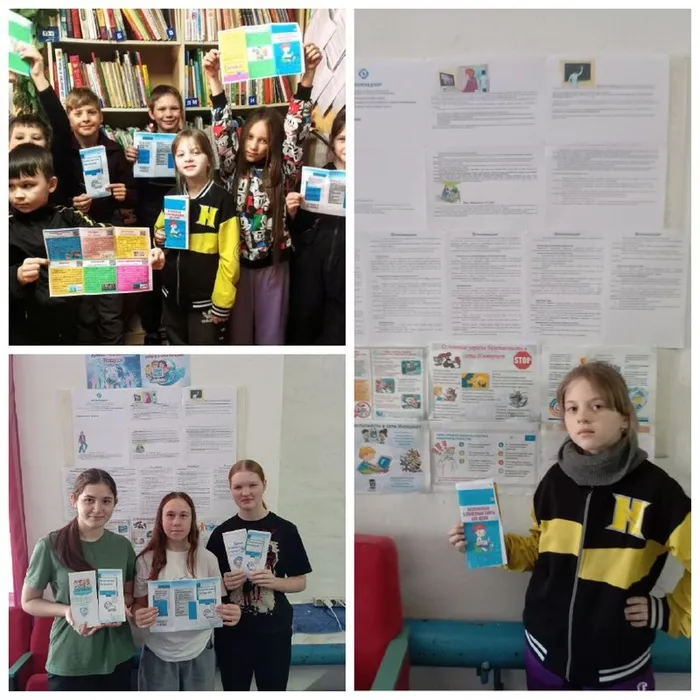 12 февраля  Петровский СКДЦ. Профилактическая акция Безопасность в сети Интернет