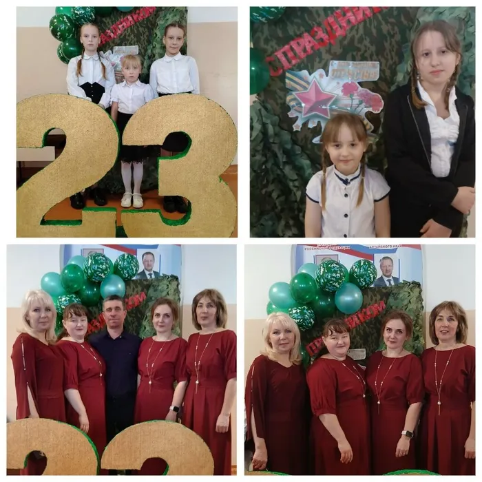 фотозона С ПРАЗДНИКОМ