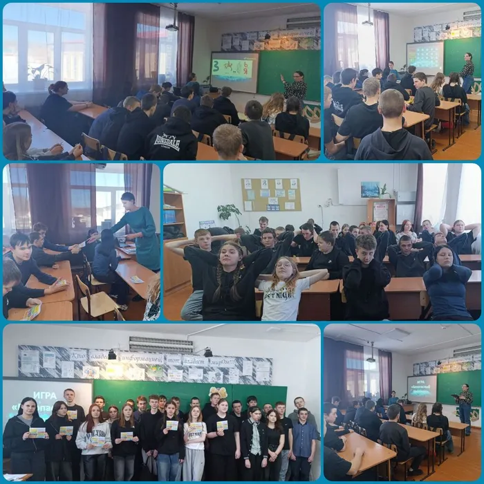 Интернет - территория безопасности и здоровья