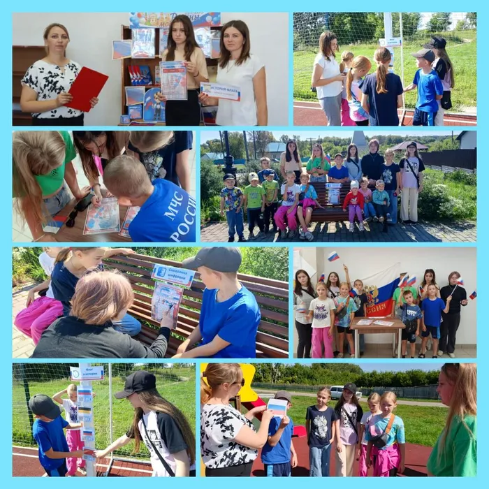 Гордо реет флаг России