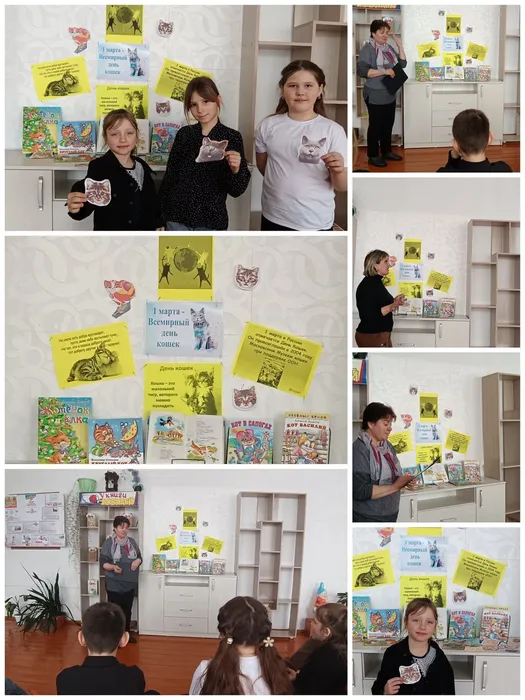 1) 1 марта Наши пушистые