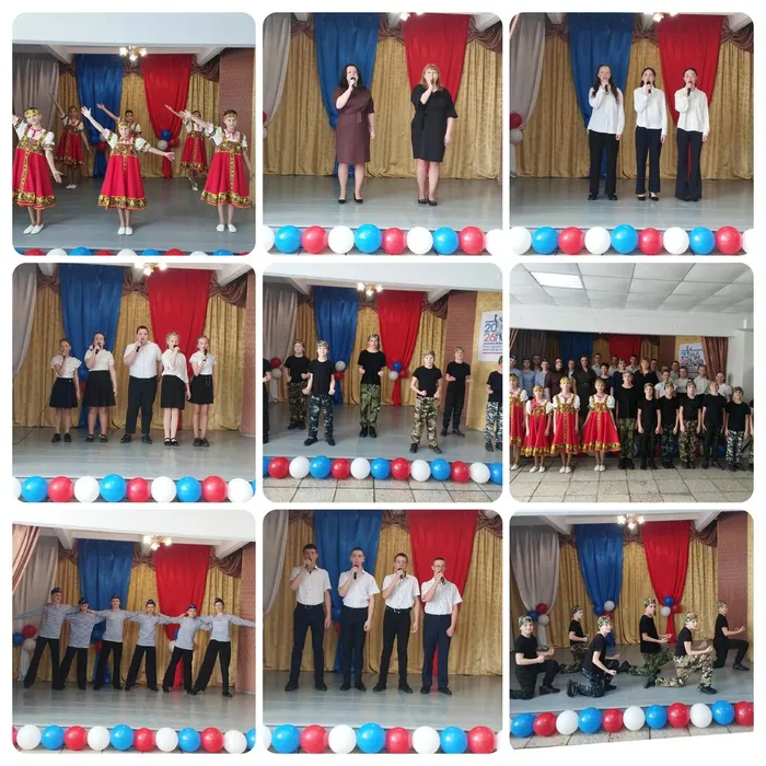 Единство Мужество  Россия