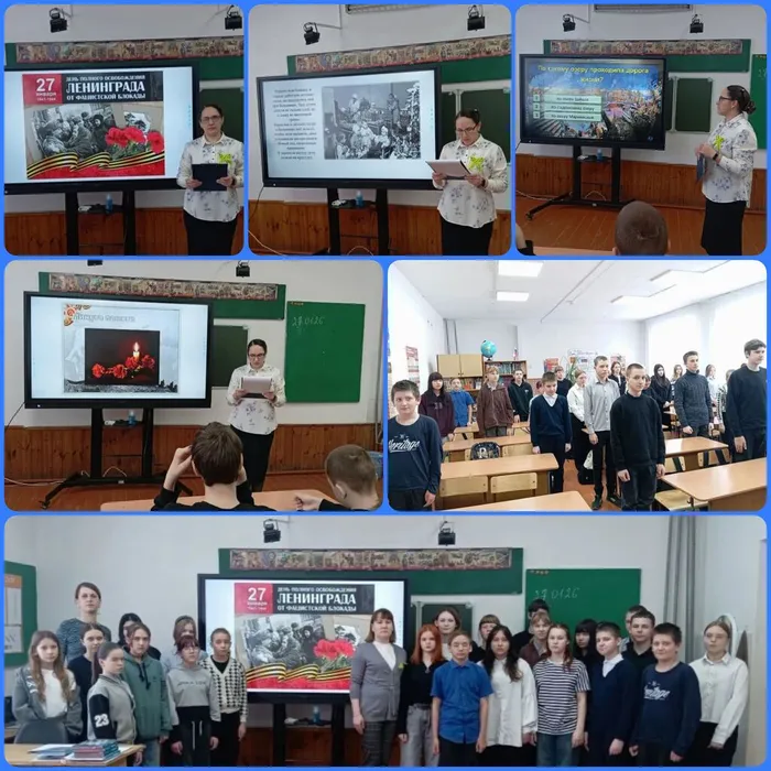 Блокада Ленинграда