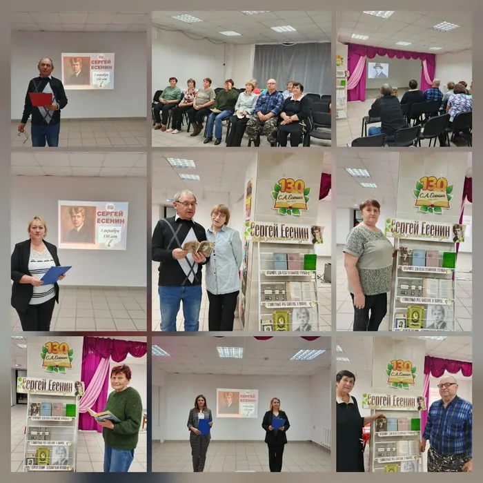 Не жалею, не зову, не плачу…