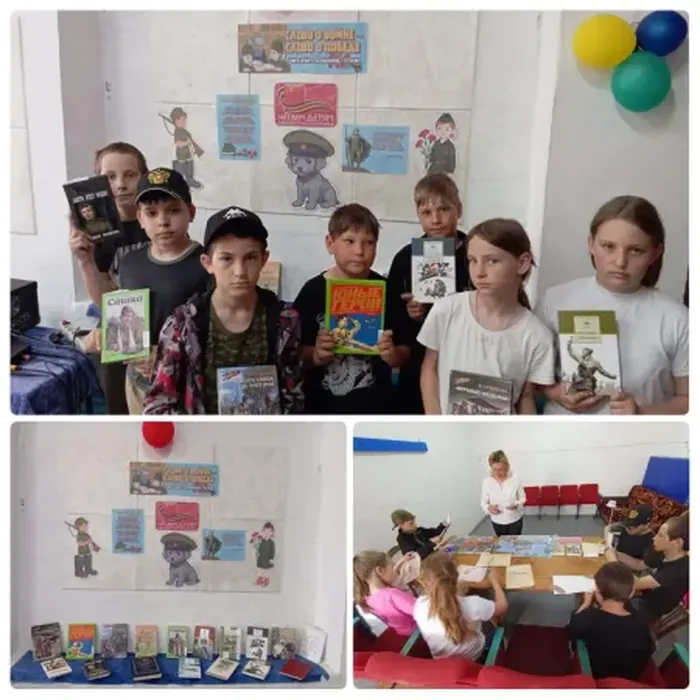 Читаем детям о ВОВ