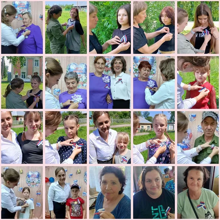 акция Лента триколор