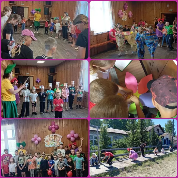 Праздник детства