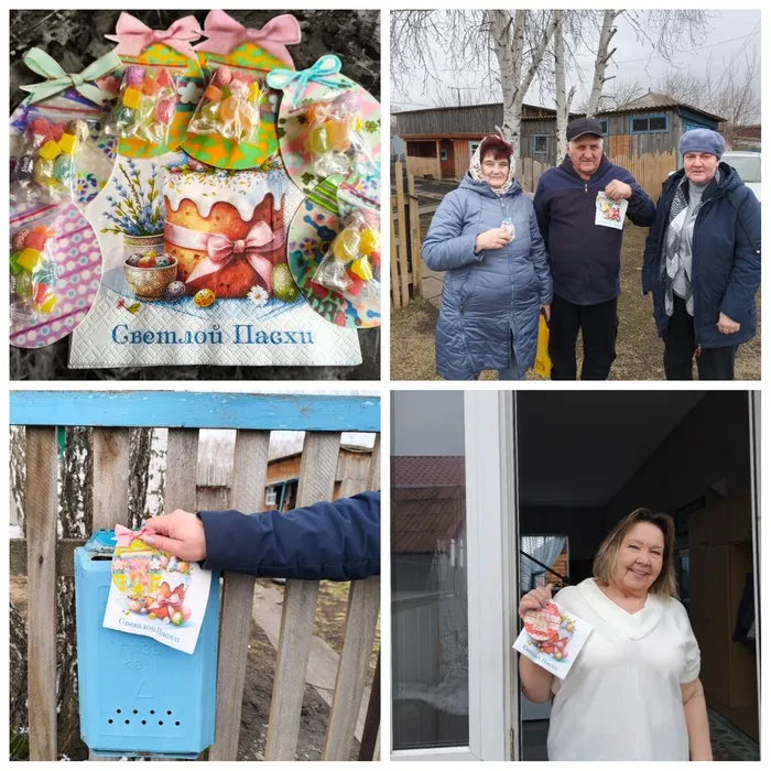 Радость светлой Пасхи 1