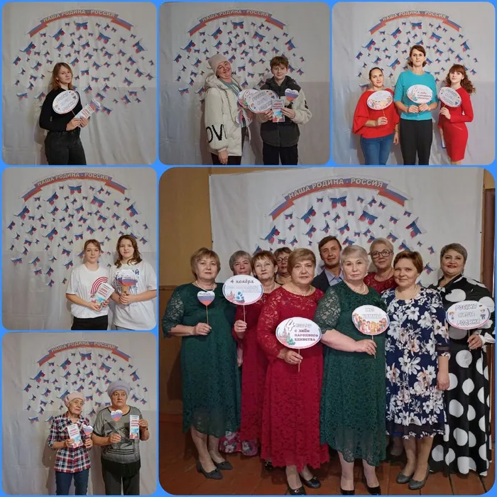 Наша Родина - Россия.