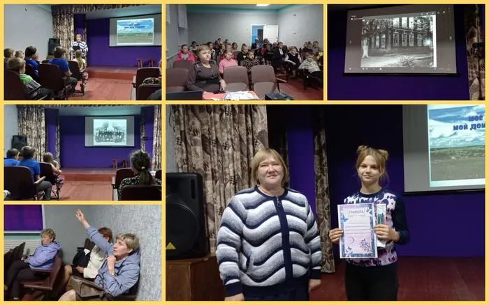 Моё село – мой дом родной