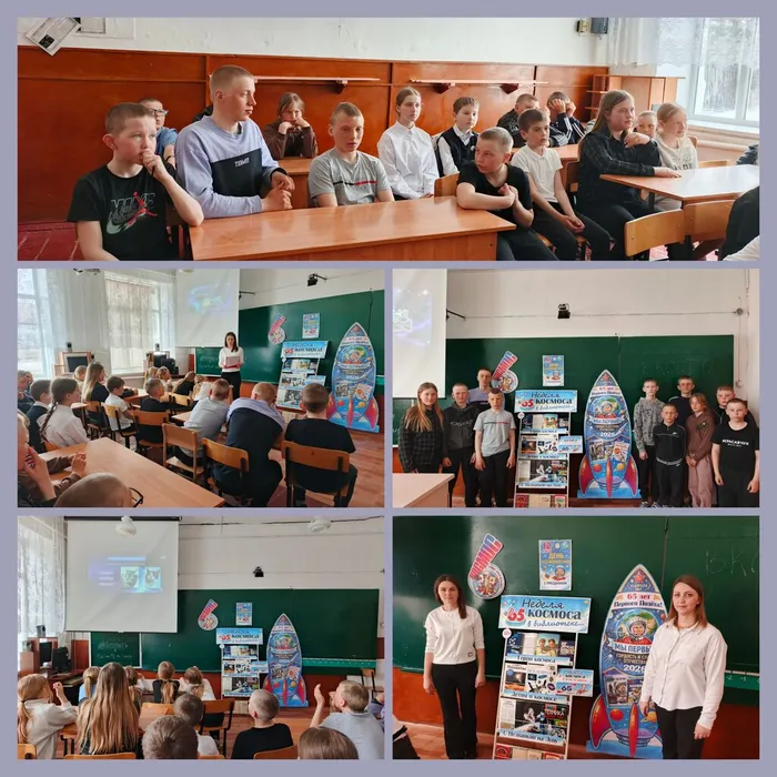 Первые в космосе