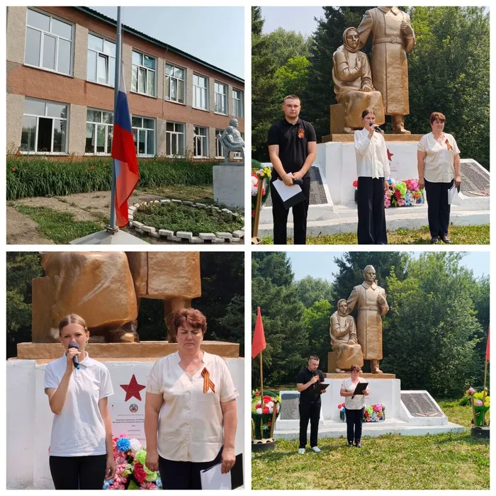 Митинг «Будем помнить»