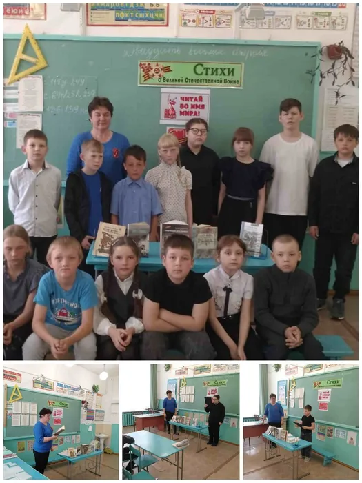 1 )Читаем детям о Великой Отечественной войне -2025 (1)
