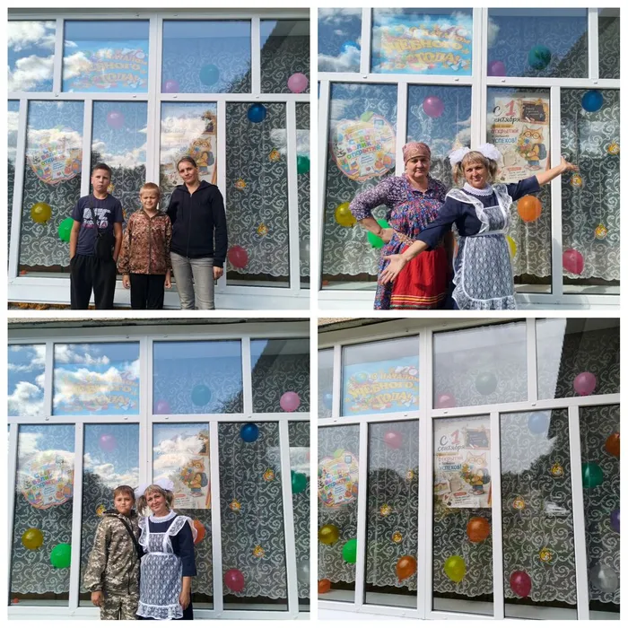 Акция «С началом учебного года» в рамках Всероссийской акции «Окна знаний», приуроченной ко Дню знаний