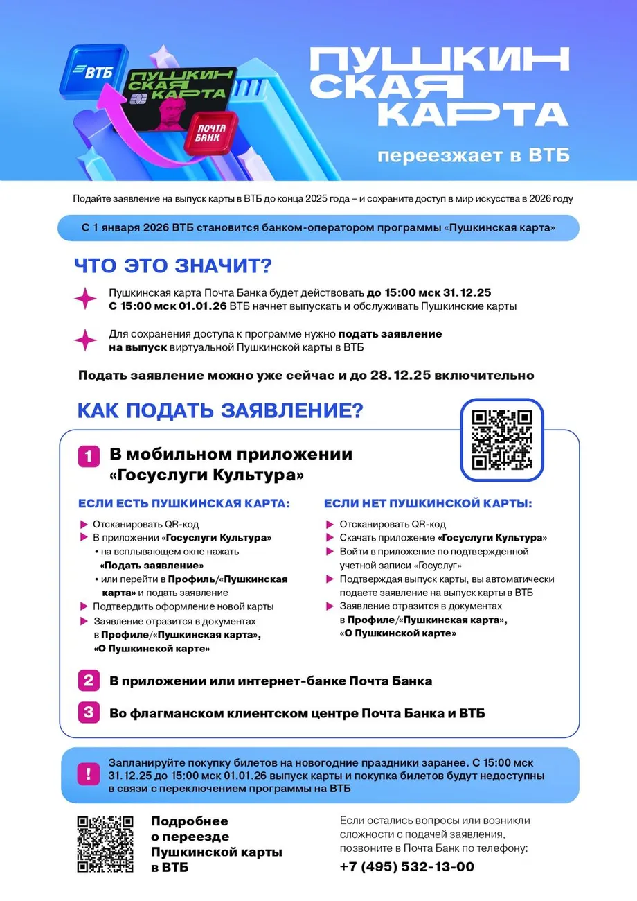 Приложение 2. Памятка для молодежи (1)_page-0001