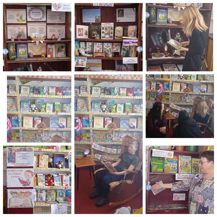 Книжкин дом