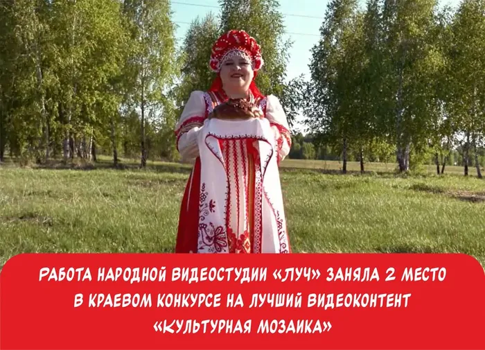 Обложка на культурную мозаику