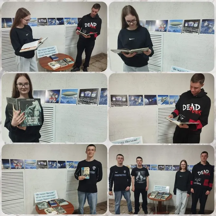 4.День космонавтики!