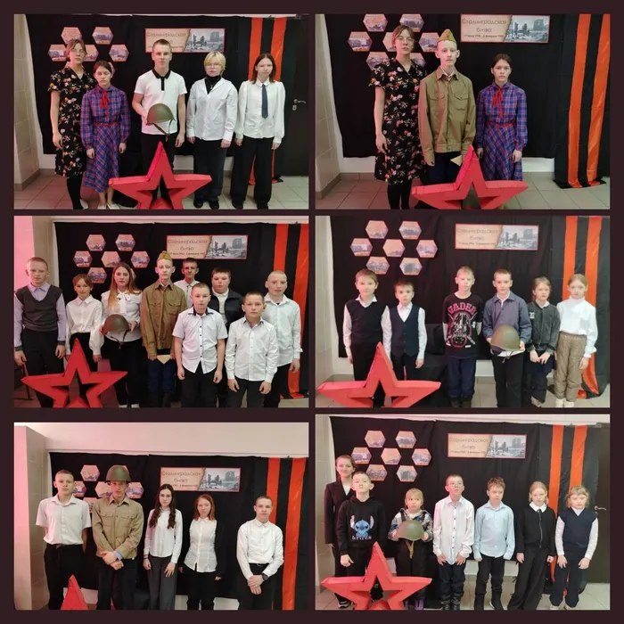 Фотозона памяти и подвига